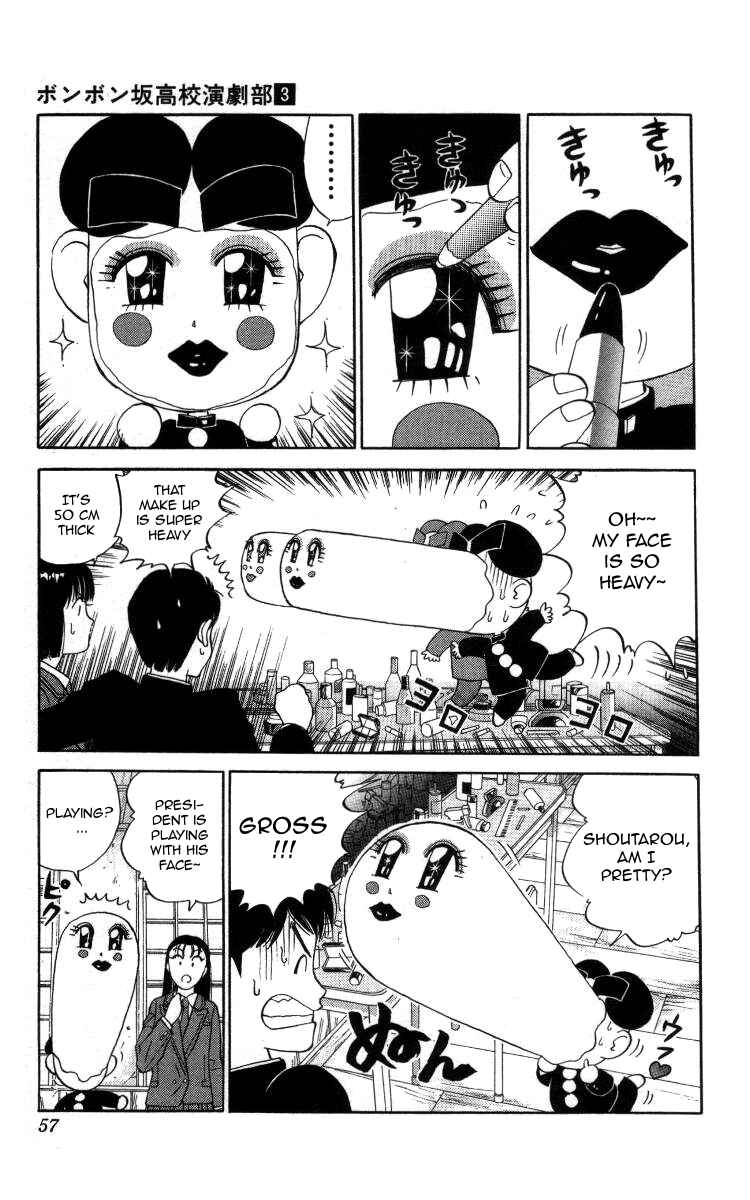 Page 3 Chapter 26 Bonbonzaka Koukou Engekibu