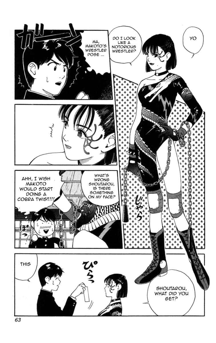 Page 9 Chapter 26 Bonbonzaka Koukou Engekibu