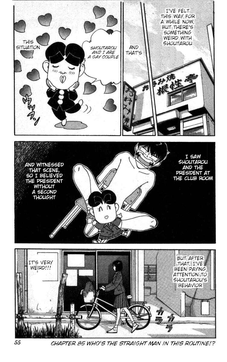 Page 1 Chapter 85 Bonbonzaka Koukou Engekibu