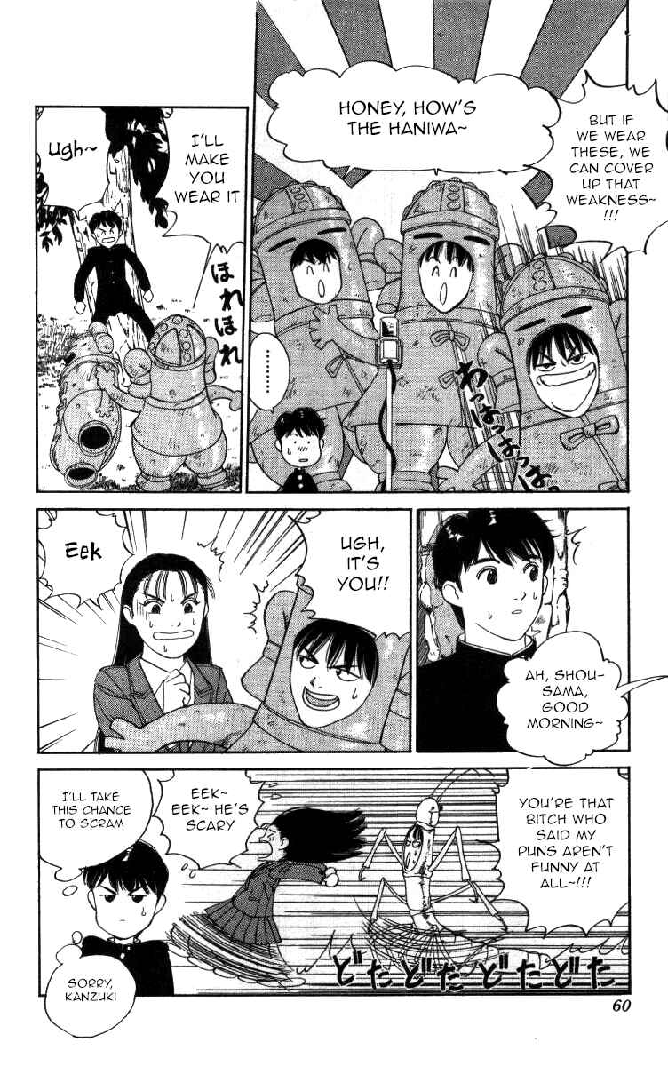 Page 6 Chapter 85 Bonbonzaka Koukou Engekibu