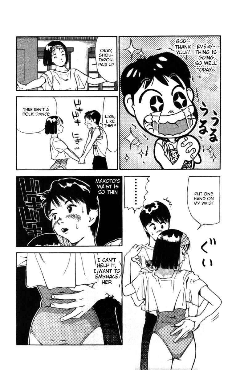 Page 10 Chapter 9 Bonbonzaka Koukou Engekibu