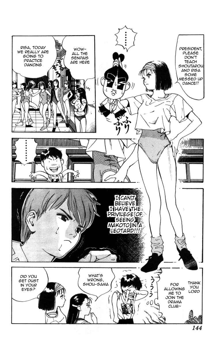 Page 4 Chapter 9 Bonbonzaka Koukou Engekibu