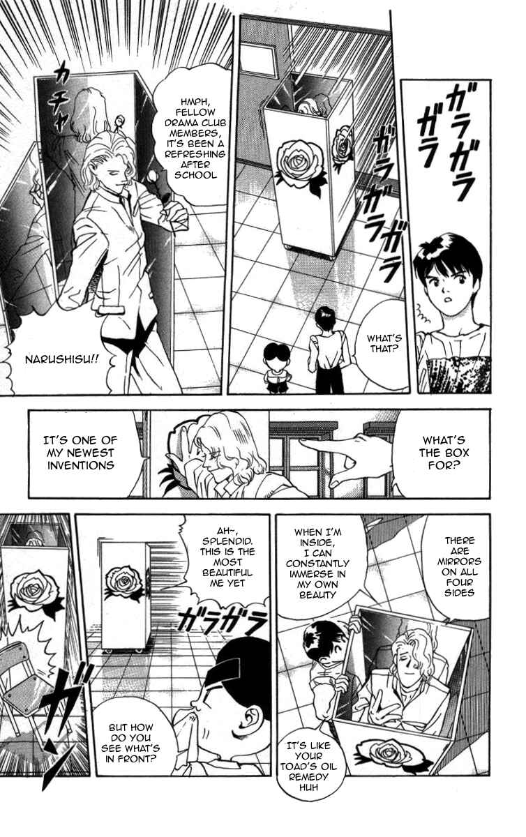Page 5 Chapter 9 Bonbonzaka Koukou Engekibu