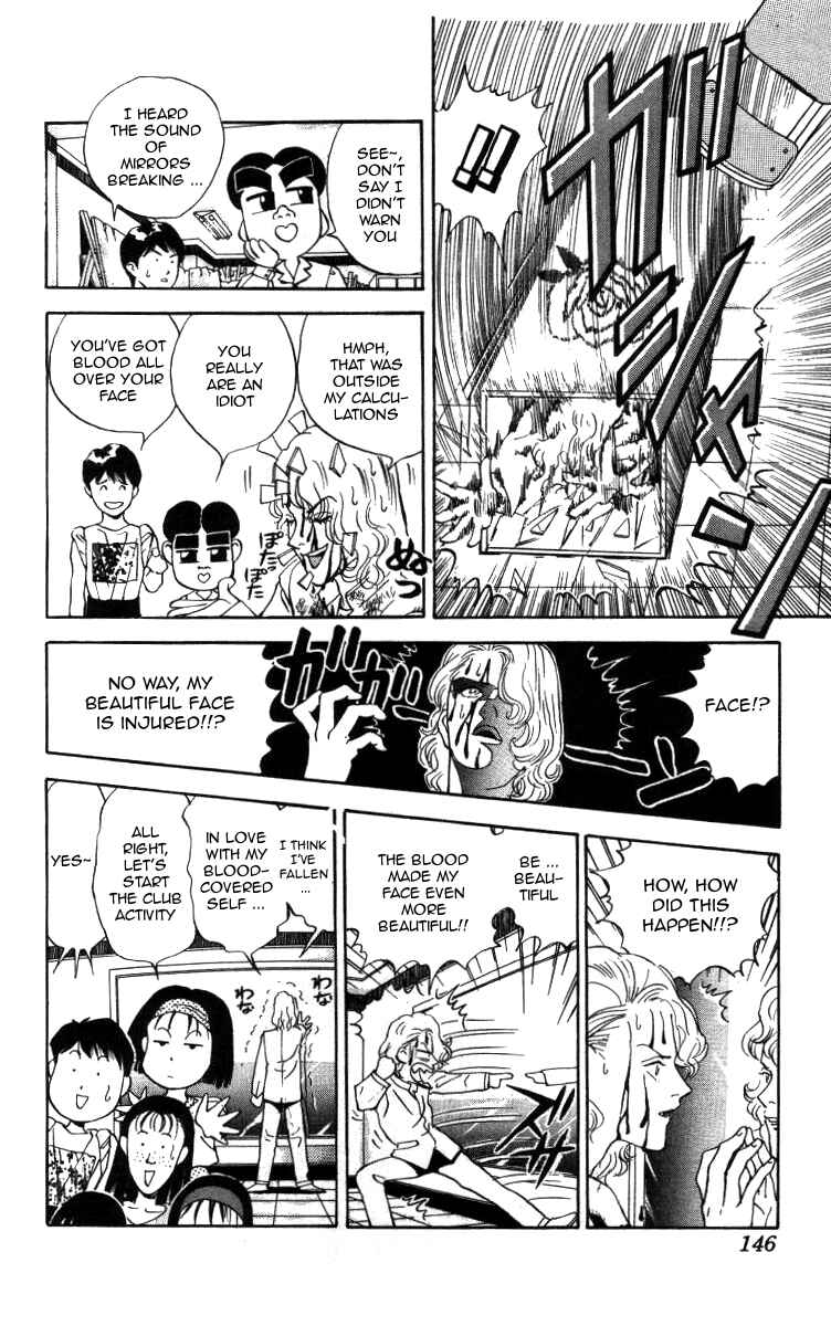 Page 6 Chapter 9 Bonbonzaka Koukou Engekibu