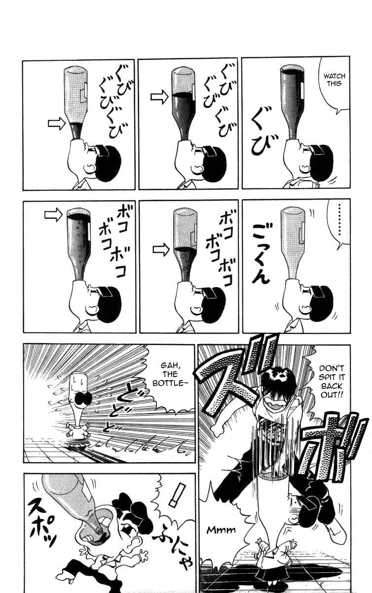 Page 8 Chapter 9 Bonbonzaka Koukou Engekibu