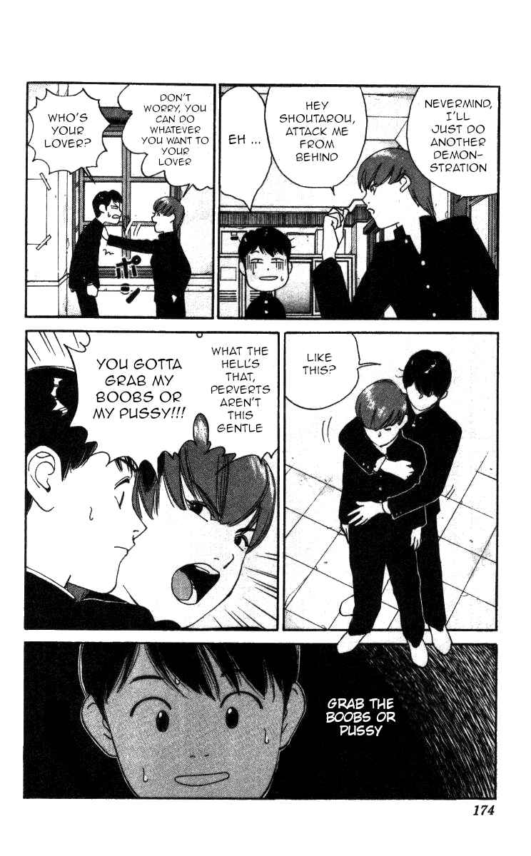 Page 10 Chapter 68 Bonbonzaka Koukou Engekibu