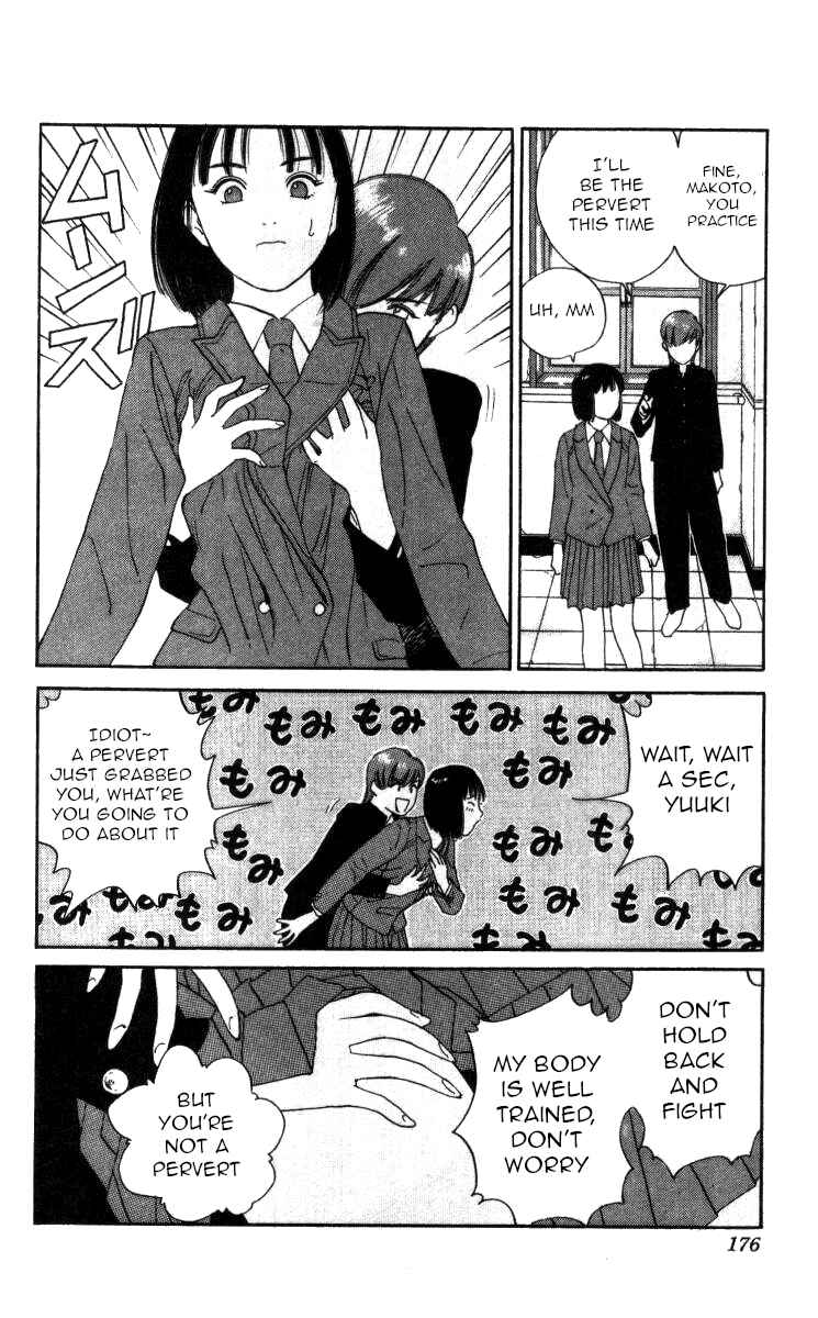 Page 12 Chapter 68 Bonbonzaka Koukou Engekibu