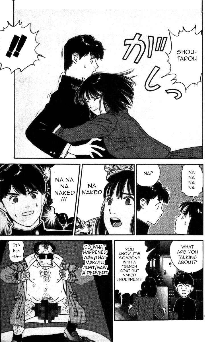 Page 3 Chapter 68 Bonbonzaka Koukou Engekibu