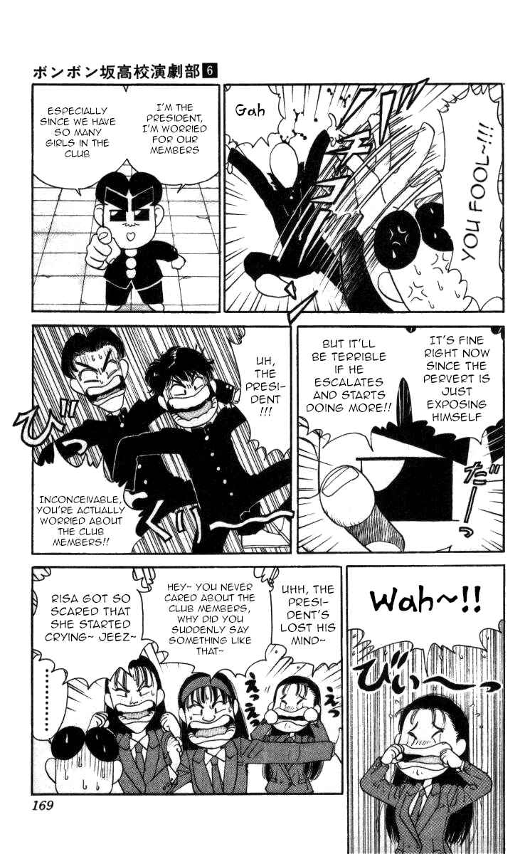 Page 5 Chapter 68 Bonbonzaka Koukou Engekibu