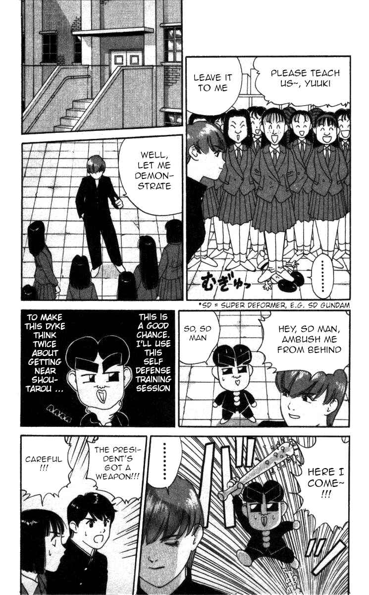 Page 7 Chapter 68 Bonbonzaka Koukou Engekibu
