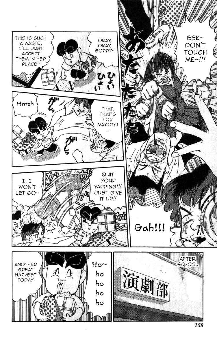 Page 2 Chapter 56 Bonbonzaka Koukou Engekibu