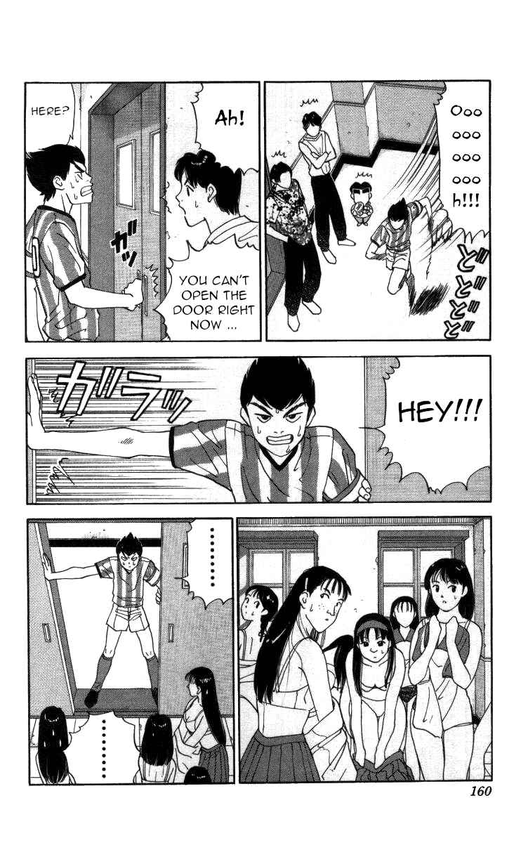 Page 4 Chapter 56 Bonbonzaka Koukou Engekibu