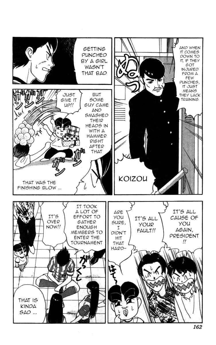 Page 6 Chapter 56 Bonbonzaka Koukou Engekibu