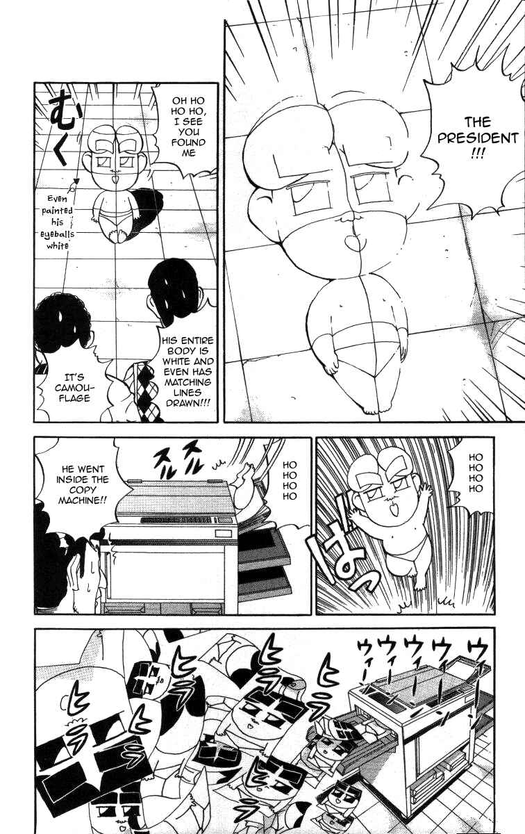 Page 10 Chapter 21 Bonbonzaka Koukou Engekibu