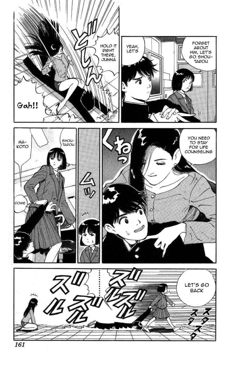 Page 13 Chapter 21 Bonbonzaka Koukou Engekibu