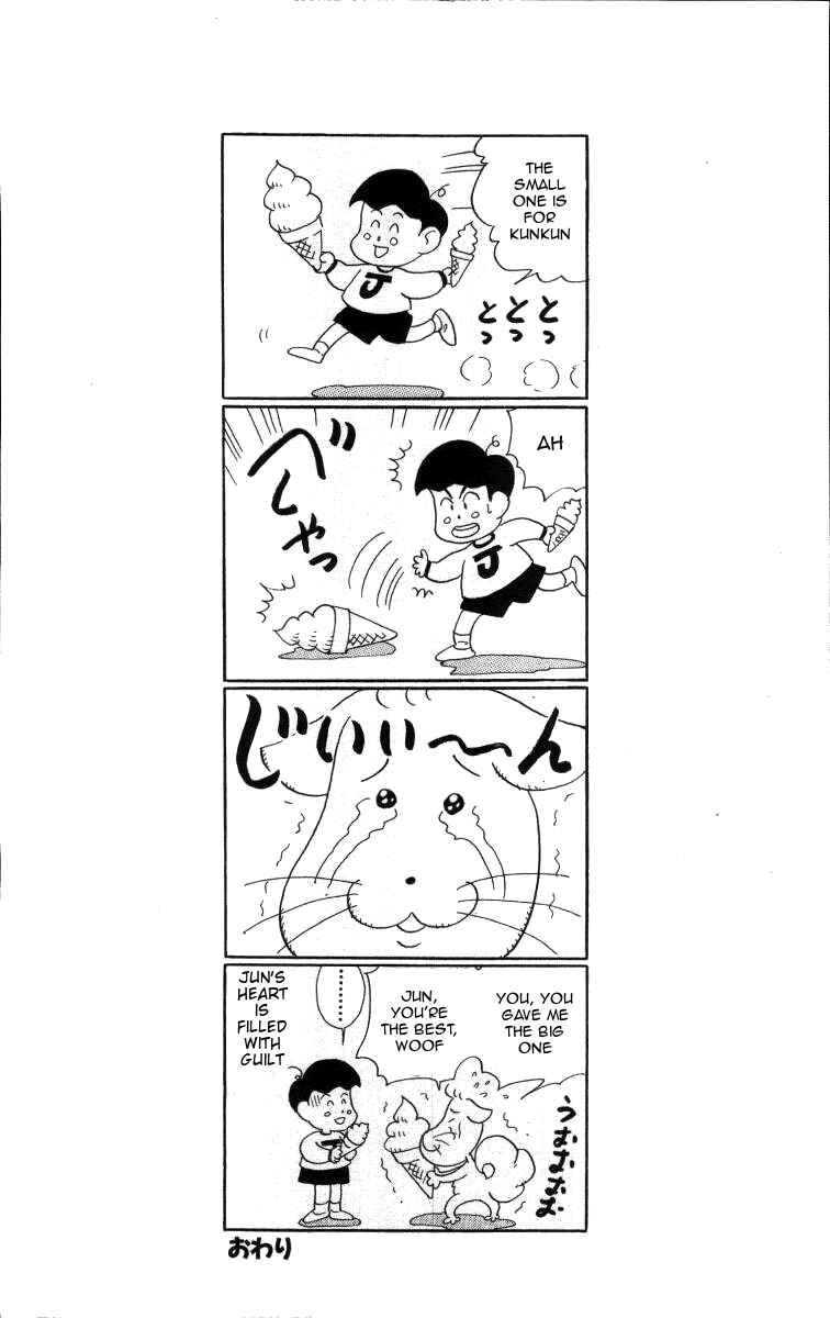Page 16 Chapter 21 Bonbonzaka Koukou Engekibu