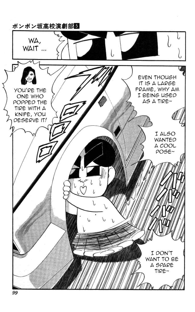 Page 13 Chapter 51 Bonbonzaka Koukou Engekibu