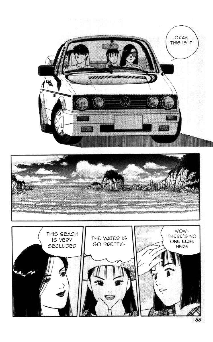 Page 2 Chapter 51 Bonbonzaka Koukou Engekibu