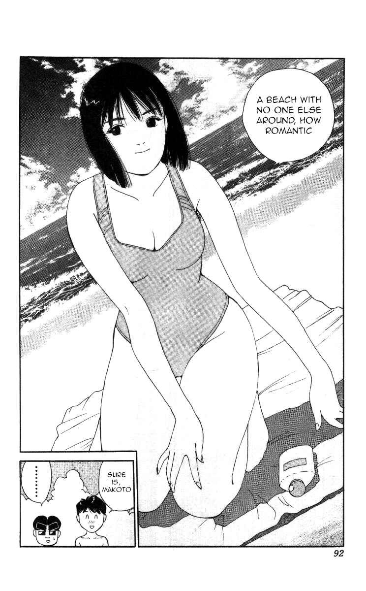 Page 6 Chapter 51 Bonbonzaka Koukou Engekibu
