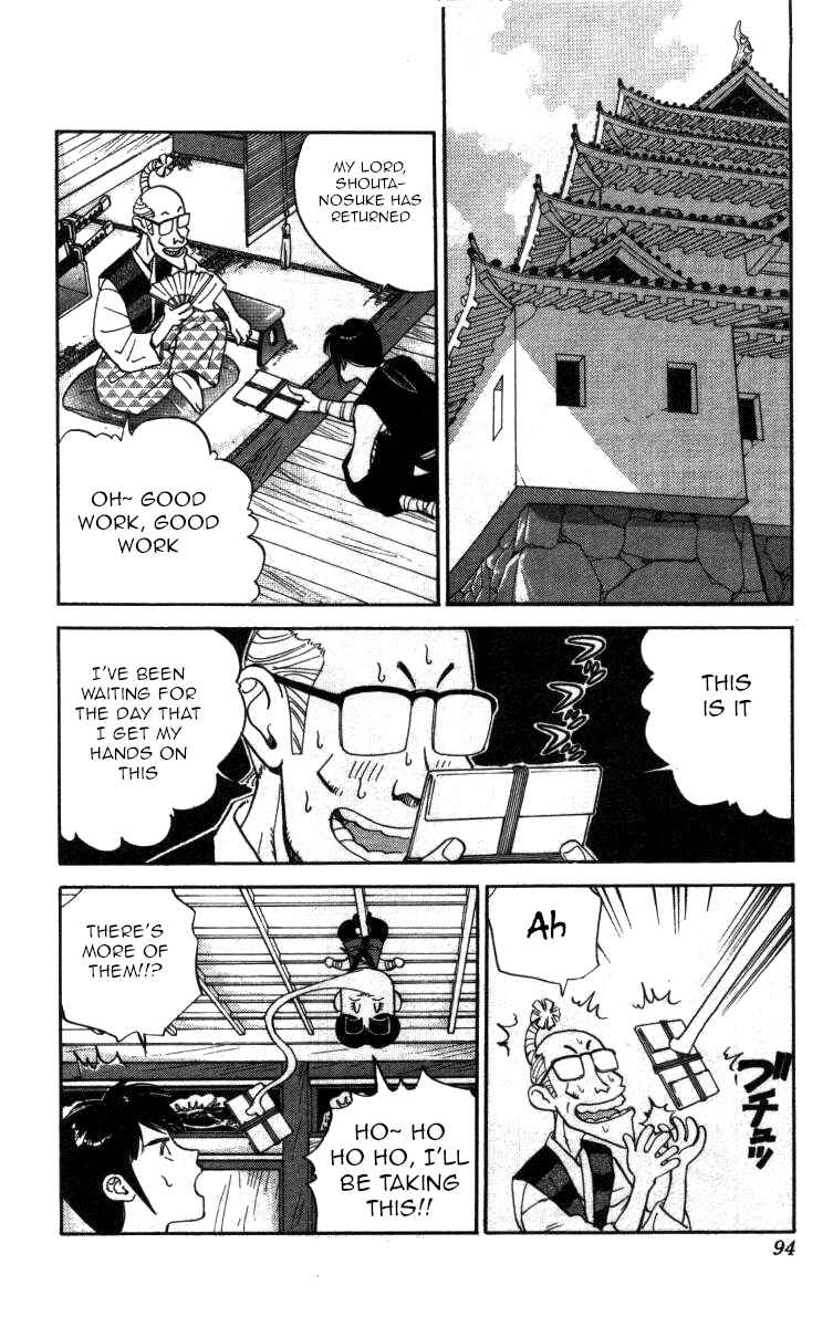 Page 14 Chapter 99 Bonbonzaka Koukou Engekibu