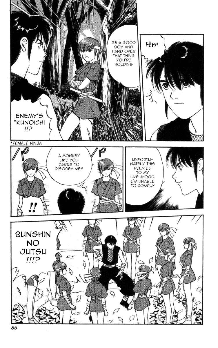 Page 5 Chapter 99 Bonbonzaka Koukou Engekibu