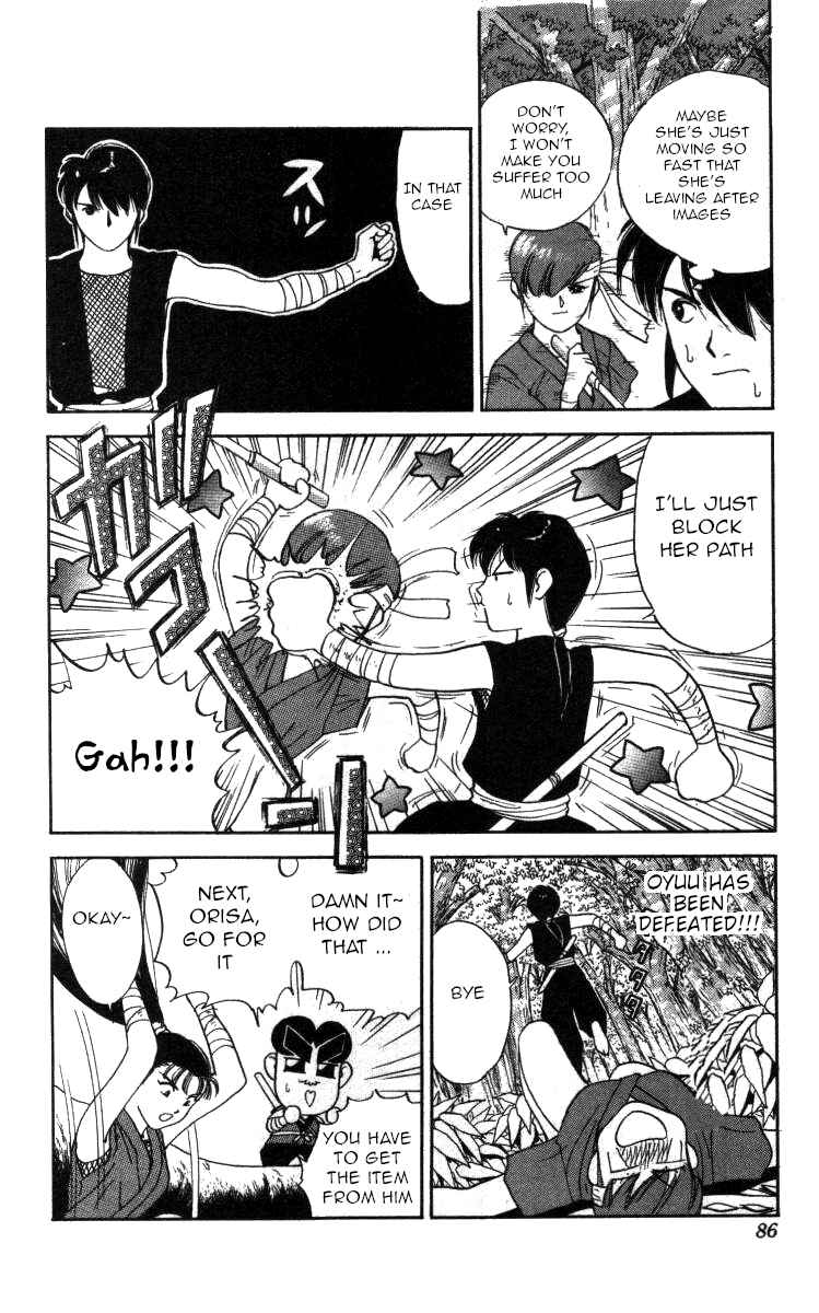 Page 6 Chapter 99 Bonbonzaka Koukou Engekibu