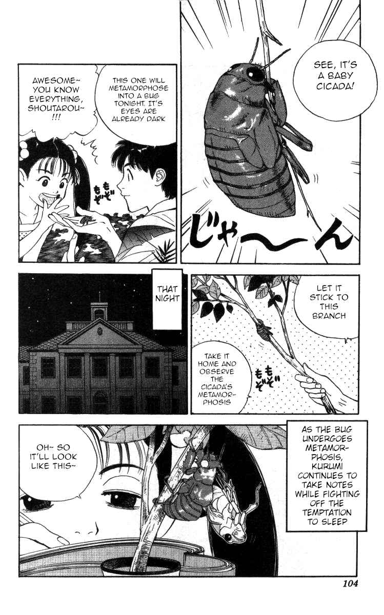 Page 6 Chapter 100 Bonbonzaka Koukou Engekibu