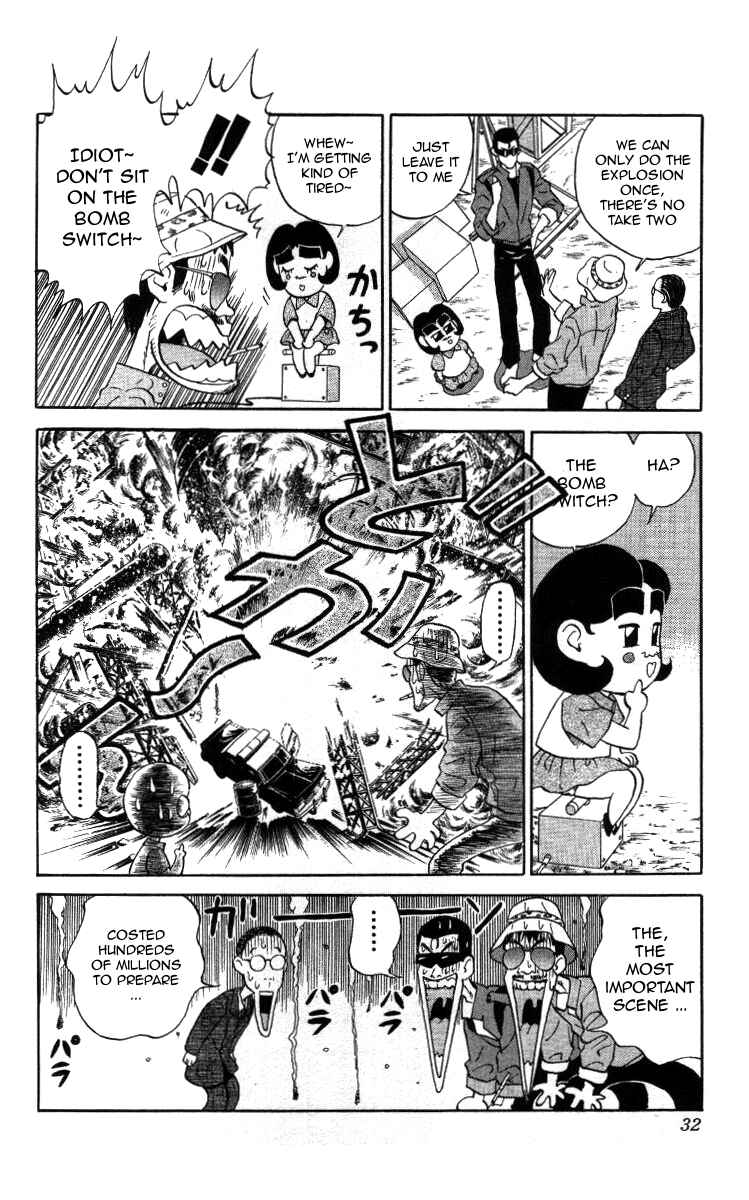 Page 10 Chapter 24 Bonbonzaka Koukou Engekibu