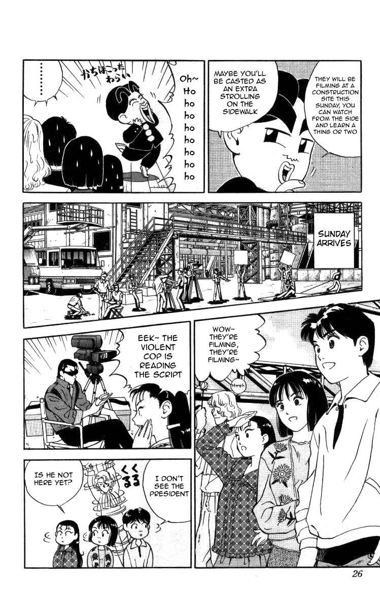Page 4 Chapter 24 Bonbonzaka Koukou Engekibu