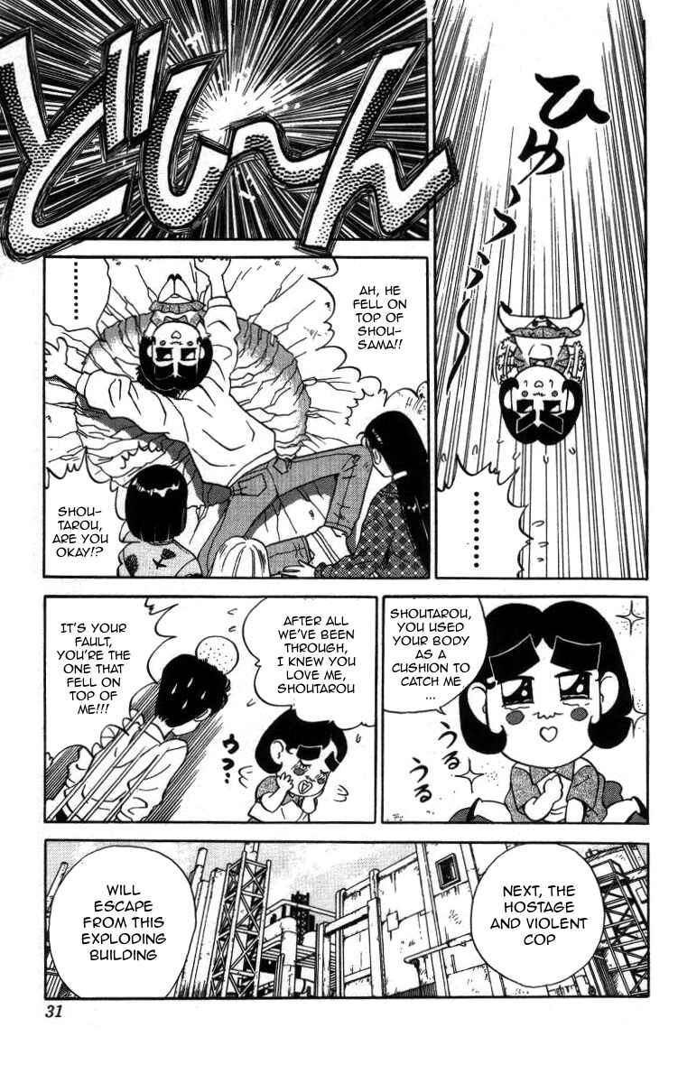Page 9 Chapter 24 Bonbonzaka Koukou Engekibu