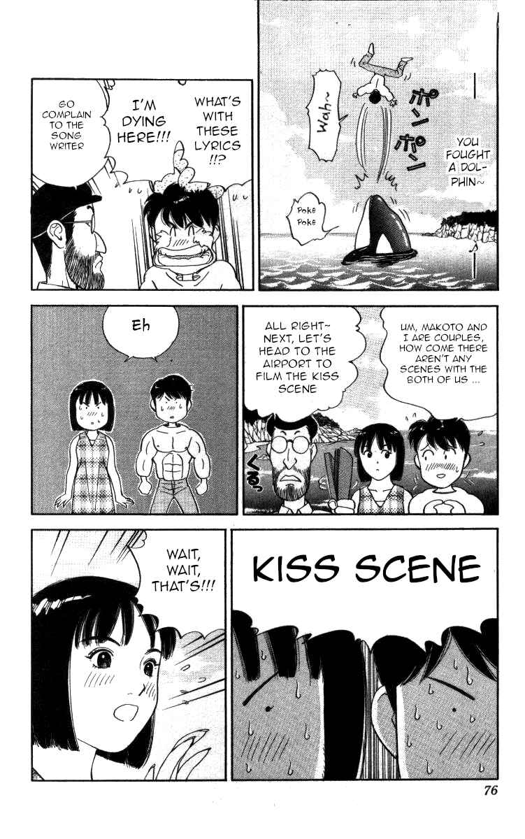 Page 11 Chapter 98 Bonbonzaka Koukou Engekibu