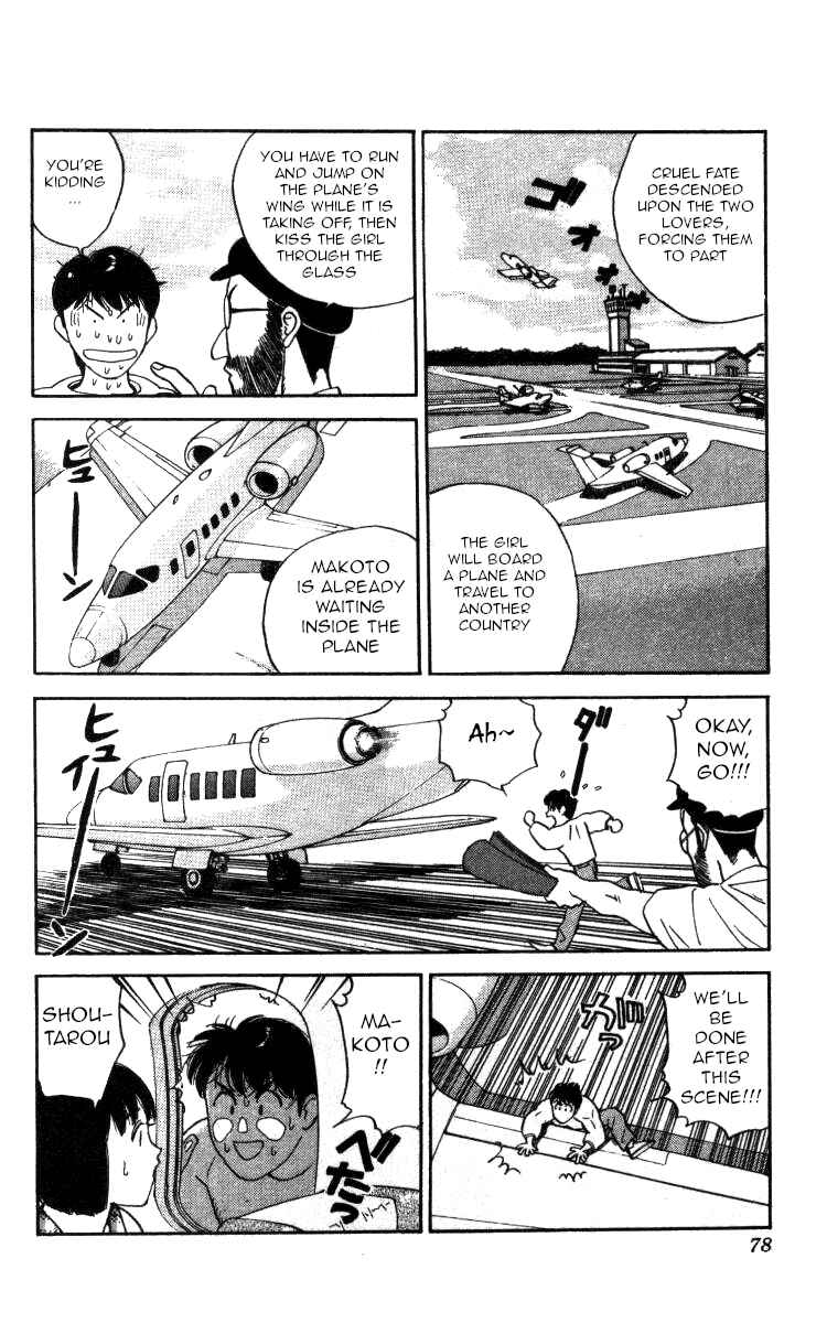 Page 13 Chapter 98 Bonbonzaka Koukou Engekibu