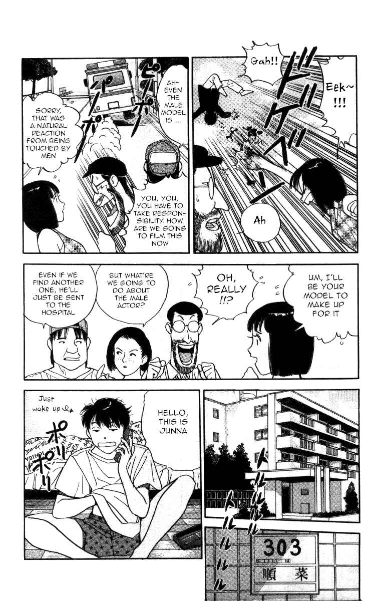 Page 3 Chapter 98 Bonbonzaka Koukou Engekibu