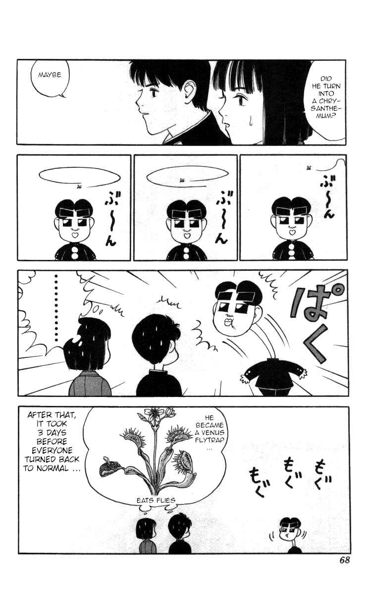 Page 16 Chapter 38 Bonbonzaka Koukou Engekibu