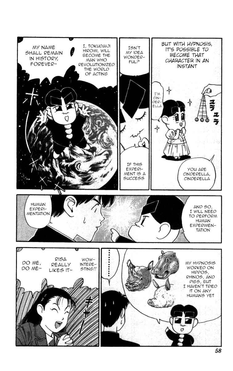 Page 6 Chapter 38 Bonbonzaka Koukou Engekibu