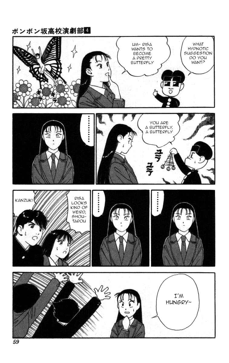 Page 7 Chapter 38 Bonbonzaka Koukou Engekibu