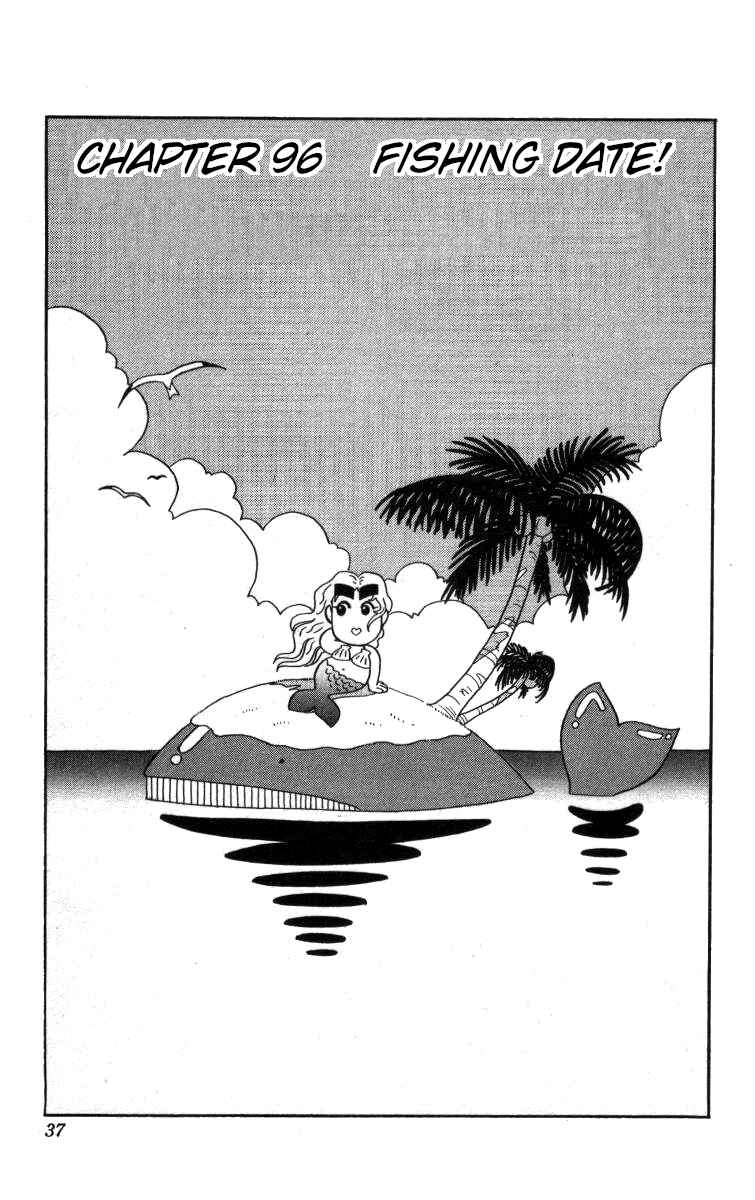 Page 1 Chapter 96 Bonbonzaka Koukou Engekibu