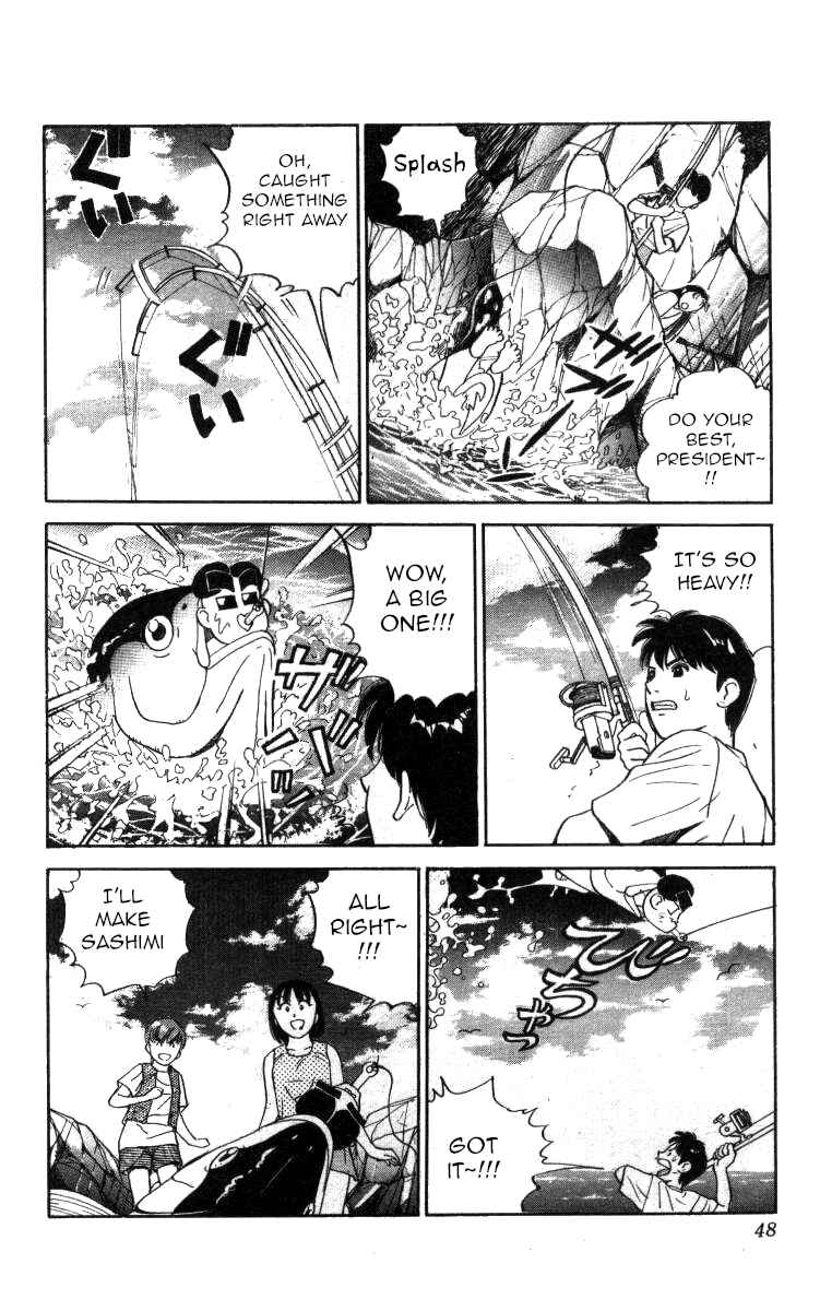 Page 12 Chapter 96 Bonbonzaka Koukou Engekibu