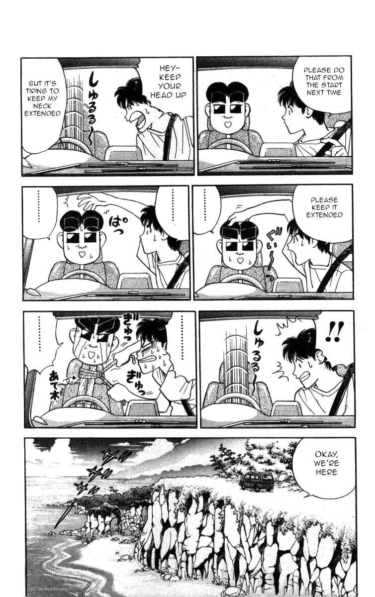 Page 4 Chapter 96 Bonbonzaka Koukou Engekibu