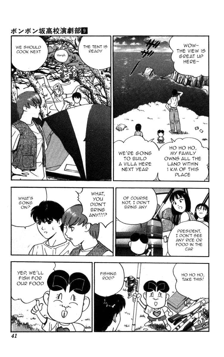 Page 5 Chapter 96 Bonbonzaka Koukou Engekibu