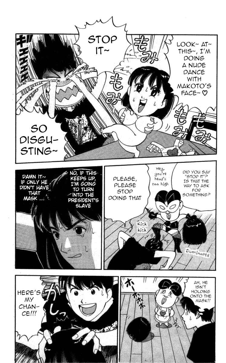 Page 10 Chapter 94 Bonbonzaka Koukou Engekibu