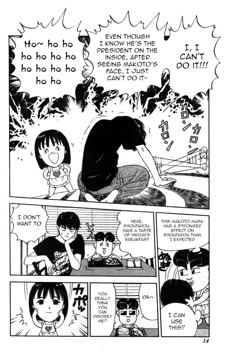 Page 7 Chapter 94 Bonbonzaka Koukou Engekibu