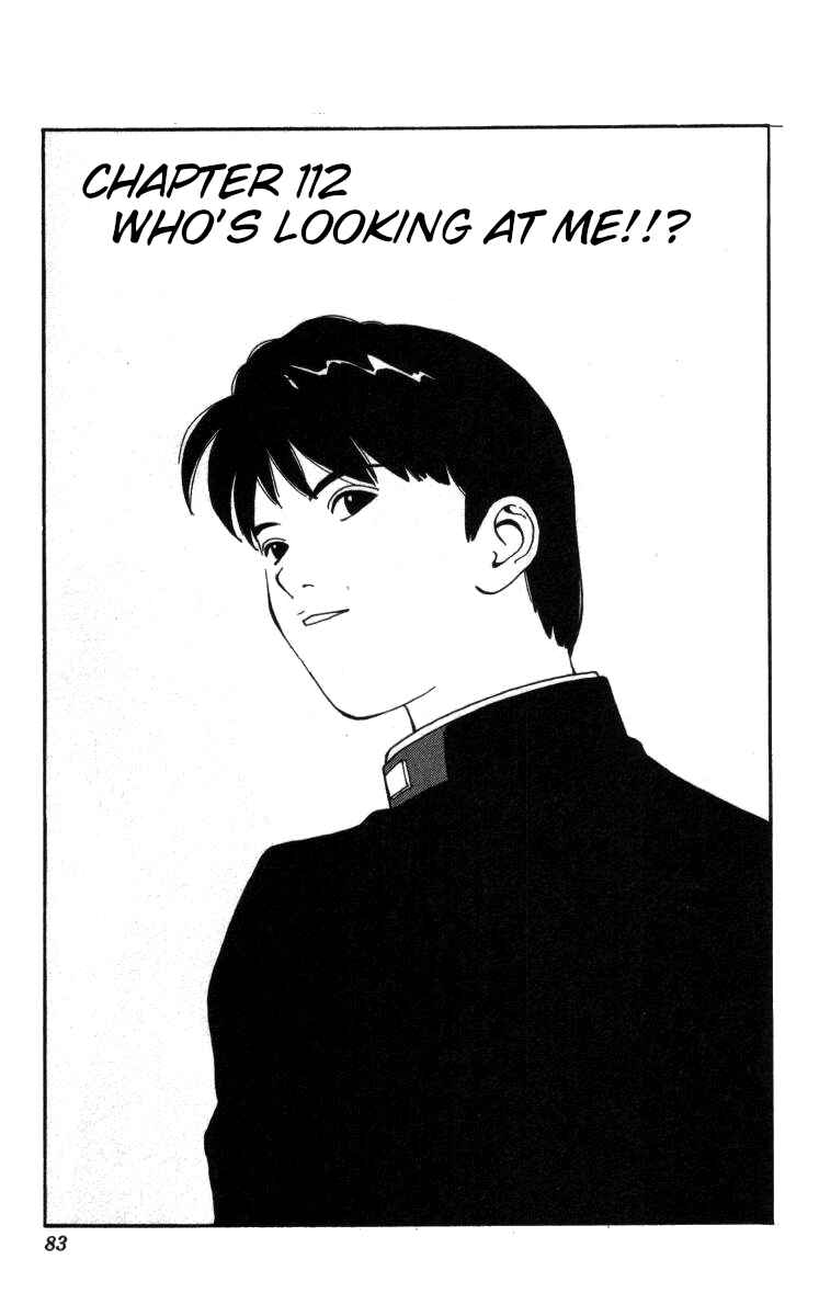 Page 1 Chapter 112 Bonbonzaka Koukou Engekibu