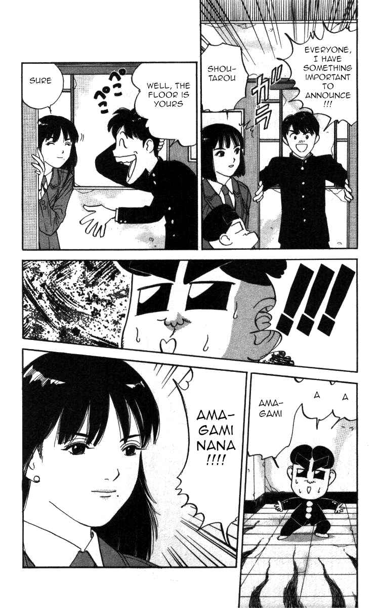 Page 12 Chapter 112 Bonbonzaka Koukou Engekibu
