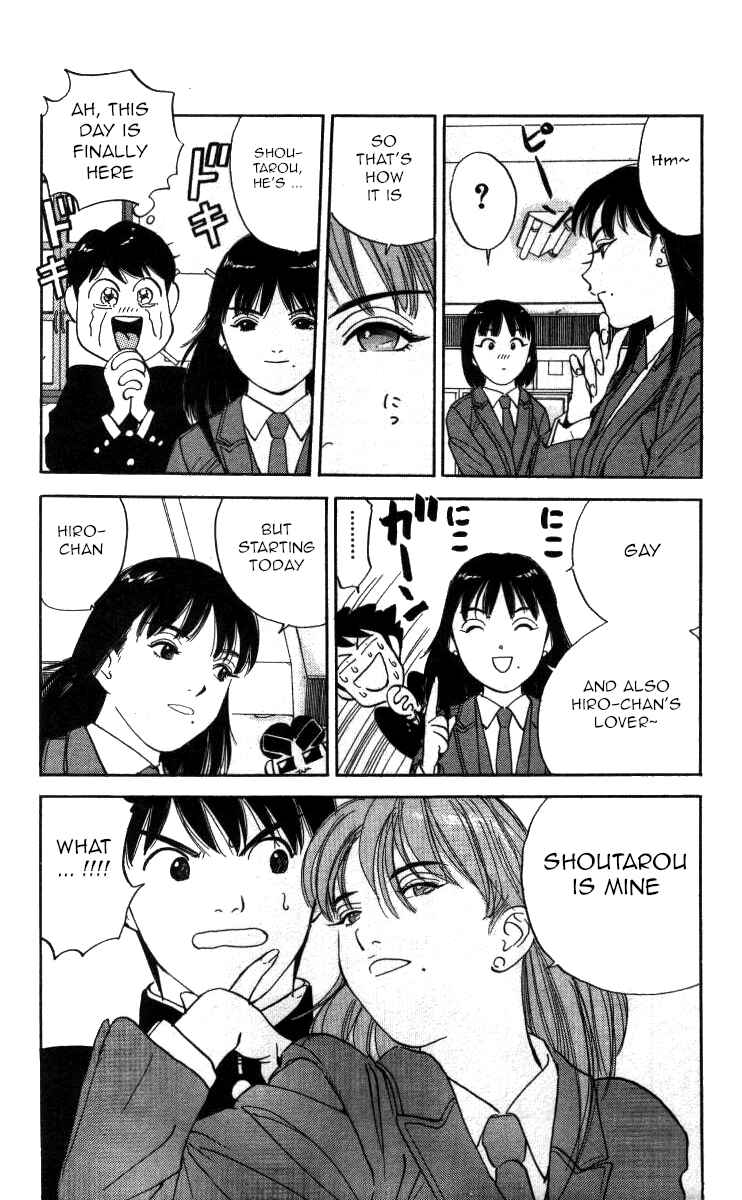 Page 14 Chapter 112 Bonbonzaka Koukou Engekibu