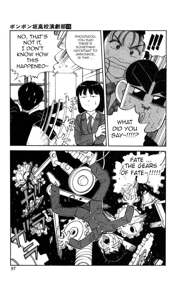 Page 15 Chapter 112 Bonbonzaka Koukou Engekibu