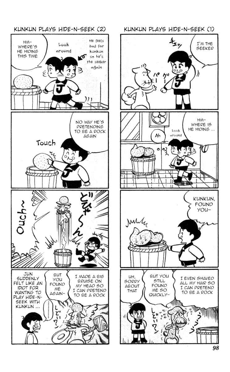 Page 16 Chapter 112 Bonbonzaka Koukou Engekibu