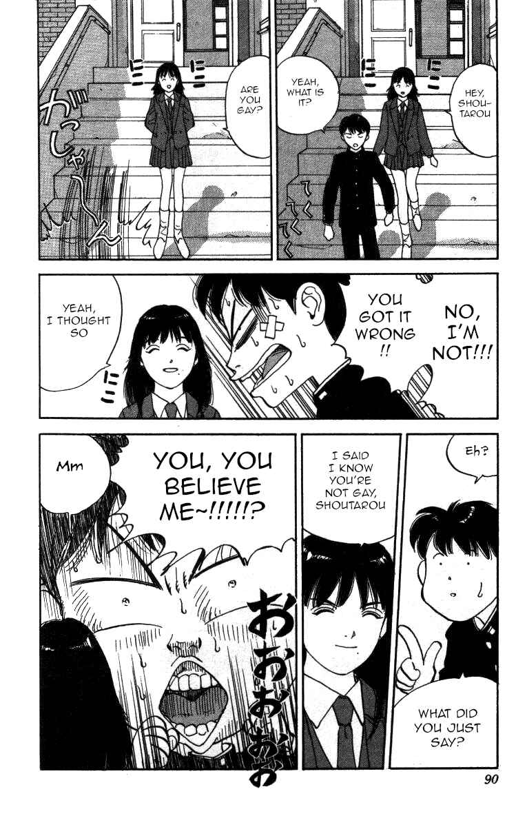 Page 8 Chapter 112 Bonbonzaka Koukou Engekibu