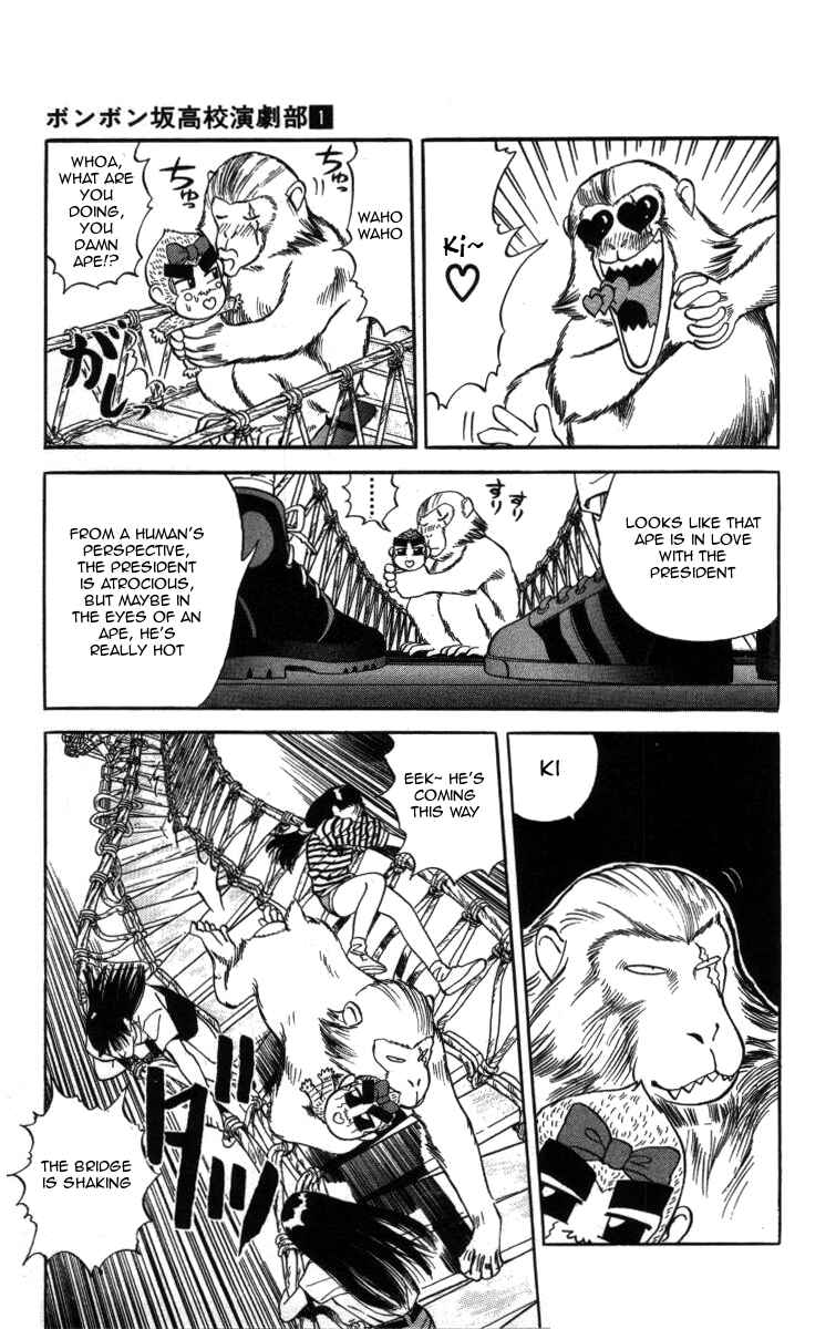 Page 11 Chapter 10 Bonbonzaka Koukou Engekibu