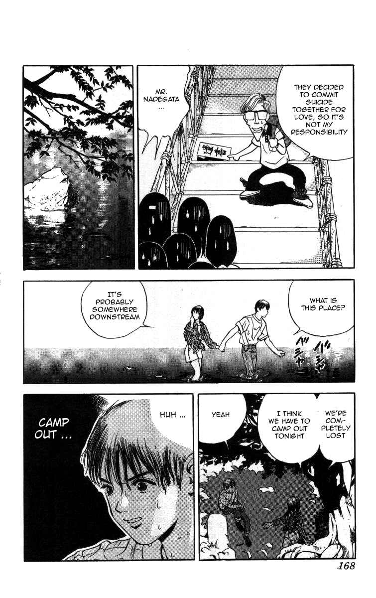 Page 14 Chapter 10 Bonbonzaka Koukou Engekibu